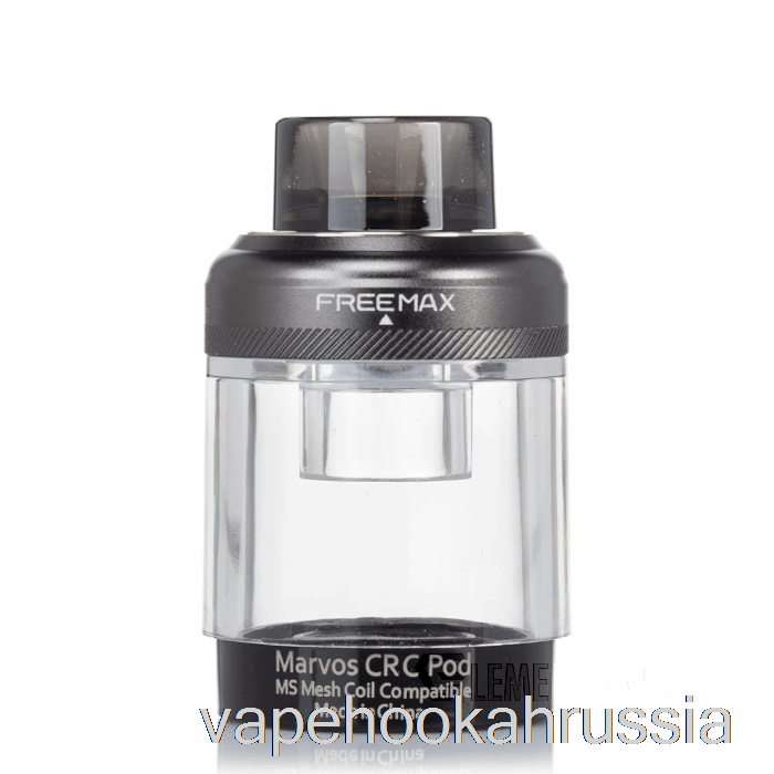 Сменные картриджи для вейп-сока Freemax Marvos CRC Gunmetal